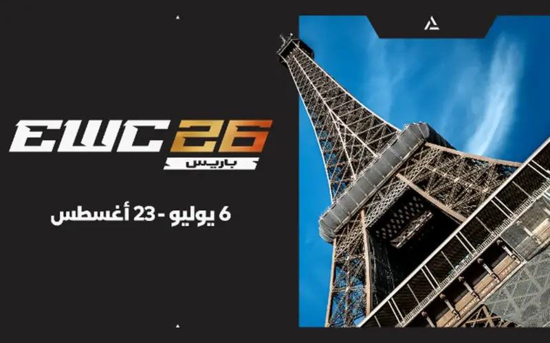 باريس تستضيف بطولة كأس العالم للرياضات الإلكترونية 2026 ‹ جريدة الوطن